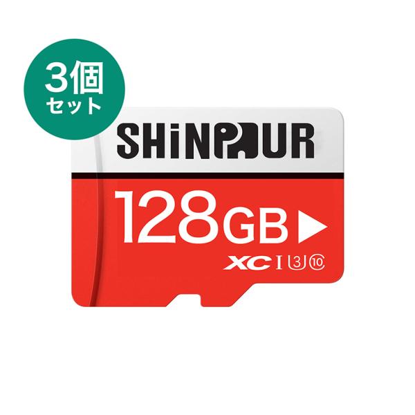 microSDカード 128GB ケース付き Class10 2年保証 UHS-I U3 SD変換ア...