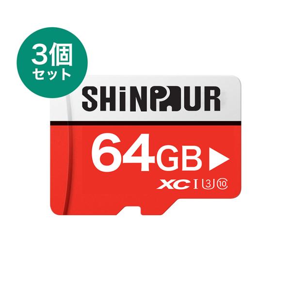 microSDカード 64GB ケース付き Class10 2年保証 UHS-I U3 SD変換アダ...