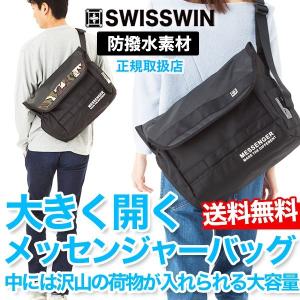 SWISSWIN ショルダーバッグ メッセンジャーバッグ レディース メンズ 大容量 軽量 A4 斜め掛け サイドポケット 黒 迷彩セール