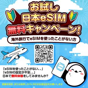 【韓国eSIM】2日間/データ無制限/SKTe...の詳細画像2