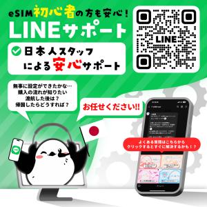 韓国eSIM:使用日数:3日間/データ容量:1...の詳細画像3