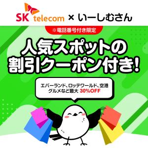 韓国eSIM 3日間 72時間 無制限 010...の詳細画像2