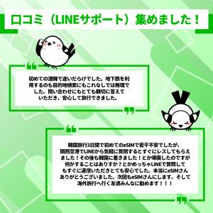 【台湾eSIM】3日間/1GB(1day)/最...の詳細画像4