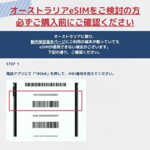 オーストラリアeSIM:使用日数:20日間/デ...の詳細画像4