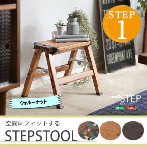 折り畳み式ステップスツール 【monSTEP】 1段タイプ ウォールナットの商品画像