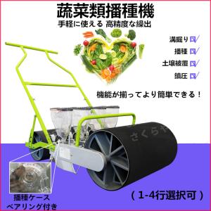 みのる産業 繰出しロール 野菜播種機 菜々子 PWX-1・PWX-2 専用 みのる産業 繰出しロール 野菜播種機 菜々子 PWX-1・PWX-2 専用