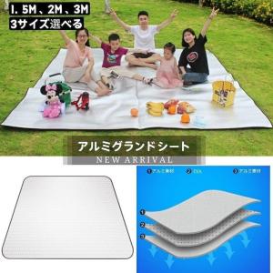 超人気レジャーシート 銀マット アルミシート クッション キャンプ アウトドア ピクニック 防湿 アウトドア用品 ピクニック キャンピングテント フロアマット｜esl-shop3