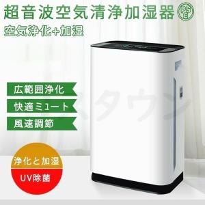 ダイキン 送料無料 加湿 除湿 ストリーマ 空気清浄機 ACZ70X-T (MCZ70X