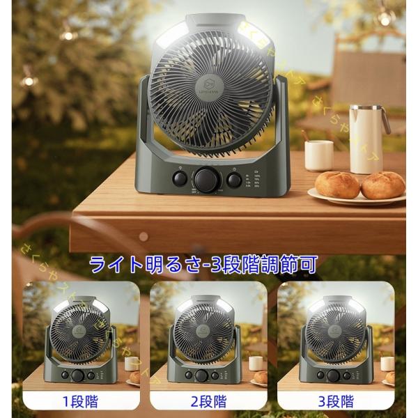 屋外 キャンプライト付き 携帯式扇風機 充電ファン オフィスデスクトップ 家庭用 会社用 業務用 u...