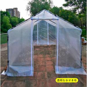 シンセイ 小型 家庭用ハウス 2m X 3m用 カバー : アグリズ Yahoo シンセイ 小型 家庭用ハウス 2m X 3m用 カバー : アグリズ Yahoo