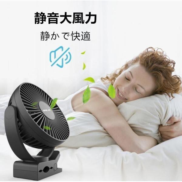 【5000mAh電池内蔵】OPOLAR 充電式クリップ扇風機 卓上扇風機 風量3段階調整 スマート急...