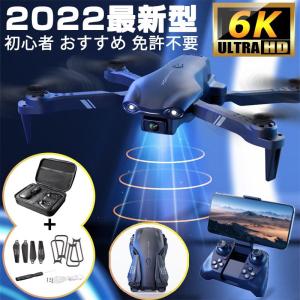 CX-10W 4CH 6軸ジャイロ Wifi ミニ ドローン カメラ付 日本語説明書