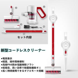 MC-SBU530J AVV97V-TY コードレスクリーナー バッテリー Amazon.co.jp: AVV97V-TY 48Wh 互換用の バッテリー 適用される