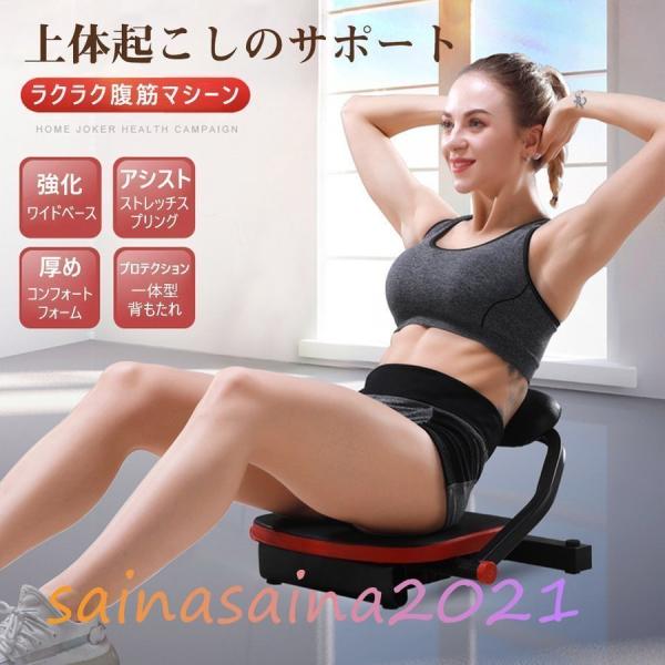 ダイエット 運動器具 エクササイズ コアムーブメント ダイエット 自宅トレーニング エクササイズ 腹...