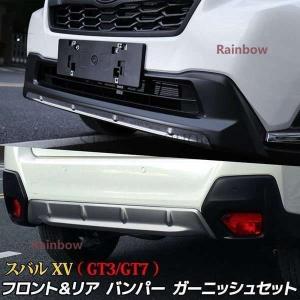 SUBARU 【SUBARU・XV／GT】リヤバンパーパネル