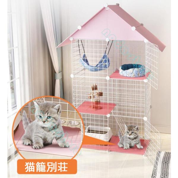 特売！大人気☆猫籠別荘 家庭用 猫舎 猫砂盆 超自由空間 猫ケージ