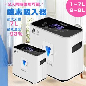 酸素濃縮器 ユニコム オキシビーナス ミニ1000 日本国内メーカー