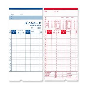 アマノ タイムカード Aカード対応 汎用品(15日 / 月末締め) 100枚入り