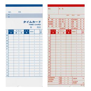 アマノ C タイムカード 10日 25日締め Cカード 汎用品