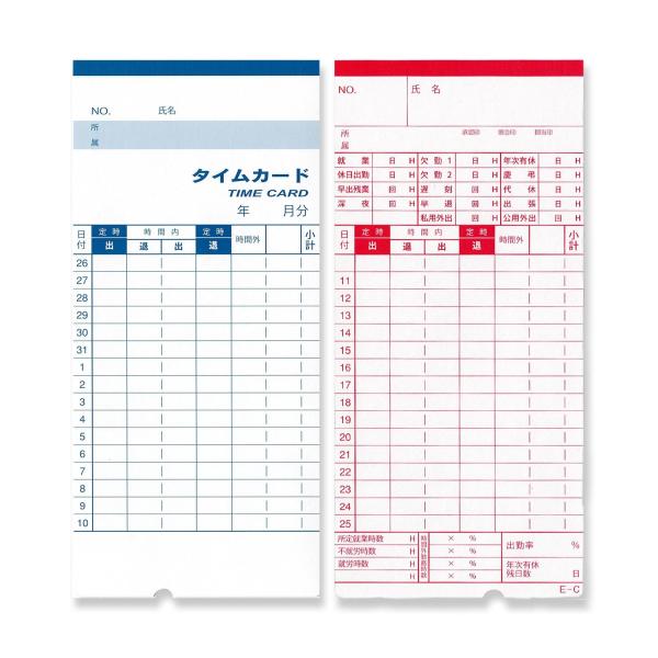 アマノ タイムカード C 10日・25日締め Cカード 汎用品 互換品 50枚入り 対応機種 : ア...