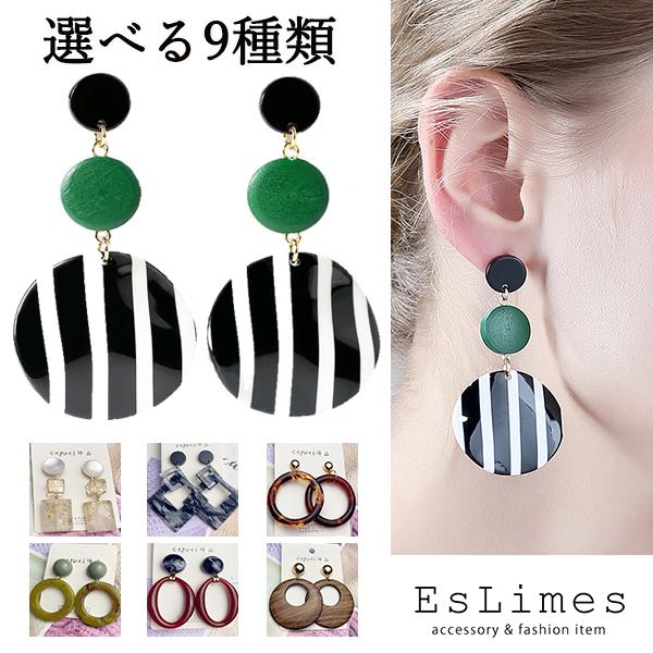 ピアス レデイース 大ぶり 30代 40代 揺れる プレート リング マーブル べっ甲風 アクリル ...