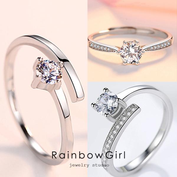 指輪 レディース 選べる7タイプ 婚約 一粒ダイヤ 並ぶ3粒 0.25カラット フリーサイズ シンプ...