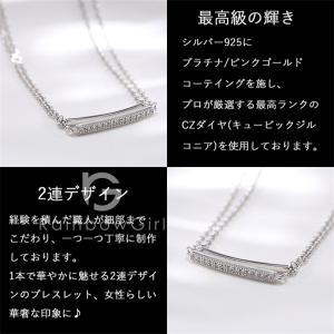 ブレスレット レディース 2連ブレス バー チ...の詳細画像4