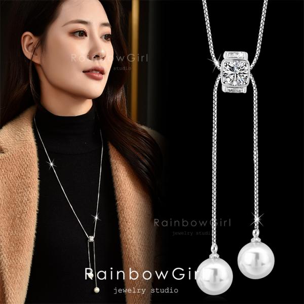 ロングネックレス レディース パール ラリエットネックレス 調節 女性 セーターチェーン