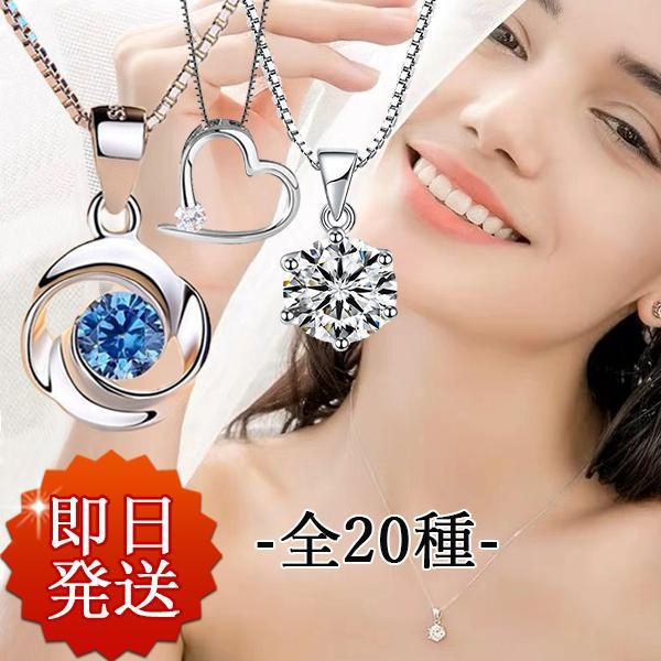 ネックレス レディース 選べる 大粒1.25ct 一粒 リング 立方体 キューブ ハート 女性 誕生...