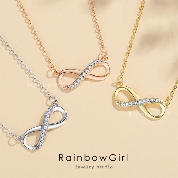 ネックレス レディース 永遠の愛 インフィニティ 無限 ピンクゴールド カジュアル 女性 クリスマス...