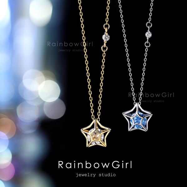 ネックレス レディース スター 星 可愛い シルバー925 プラチナ仕上げ 人気 女性 お祝いギフト...