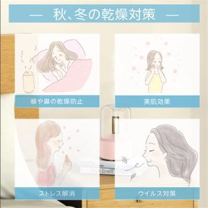 【正規品】超音波 加湿器 次亜塩素酸水対応 タ...の詳細画像4