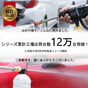 【正規品】 高圧洗浄機 コードレス 充電式 2...の詳細画像1