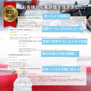【正規品】 高圧洗浄機 コードレス 充電式 2...の詳細画像2