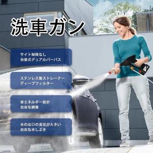 【正規品】 高圧洗浄機 コードレス 充電式 2...の詳細画像4