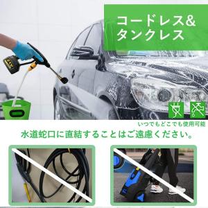 【正規品】 高圧洗浄機 コードレス 充電式 2...の詳細画像5