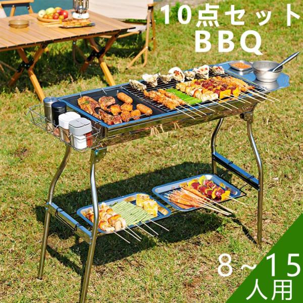 バーベキューコンロ 取っ手付き キャンプ コンロ グリル 鉄板焼き 網焼き 鉄板 2Way BBQ ...