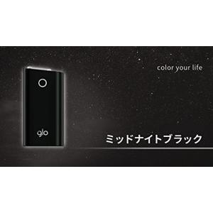 【きょうつく/あすつく対応】glo　（グロー）　ミッドナイトブラック　セブンイレブン　限定カラー　スターターキット　本体　ＫＥＮＴ　新品