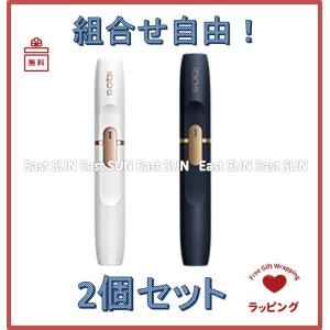 【送料無料】組合せ自由☆2個セット アイコス(I...の商品画像