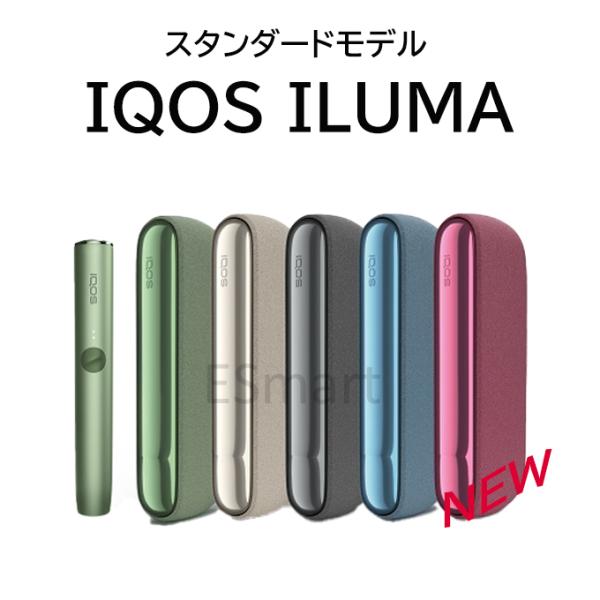 アイコス イルマ キット  製品未登録 IQOS ILUMA オアシス 数量限定 最新型  カラー6...