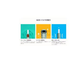 アイコス イルマ プライムキット 製品未登録 ...の詳細画像1