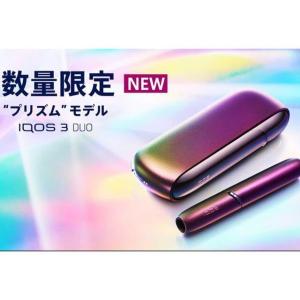 アイコス3 DUO プリズムモデル 製品未登録 数量限定 あすつく対応 最新