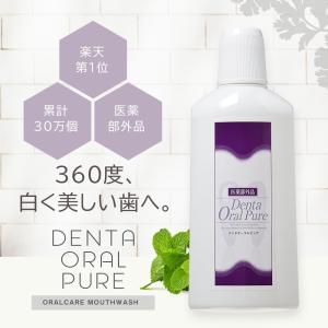 ホワイトニング 歯 白い歯 デンタルケア ヤニ汚れ 黄ばみ ...