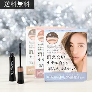 フジコ眉ティント Sv アイブロウ 眉 ティント 眉ティント 眉毛 プチプラ マユ 消えない 送料無料 メール便 01h イースマイルyahoo 店 通販 Yahoo ショッピング