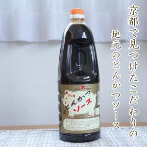 【産地直送】京都で見つけたこだわりの　地元のとんかつソース 1.8L　お好み焼き たこ焼き 焼きそば にも最適な ソース です。｜esmile-yh