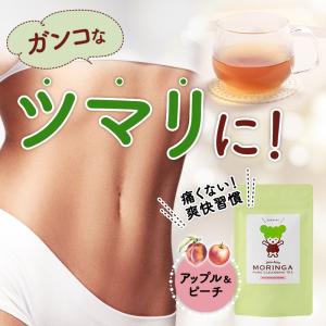 ダイエット ダイエット茶 ドリンク ダイエットティー モリンガ デトックス 便秘 MORINGA デルクルモリンガ 送料無料 メール便 母の日 2022