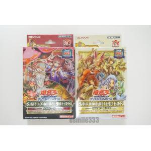 25th 遊戯王OCG デュエルモンスターズ ストラクチャーデッキ 精霊術の使い手+蟲惑魔の森 決闘者伝説 QUARTER CENTURY EDITION/東京ドーム