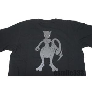 Thunderbolt Project Pokemonの商品一覧 通販 Yahoo ショッピング