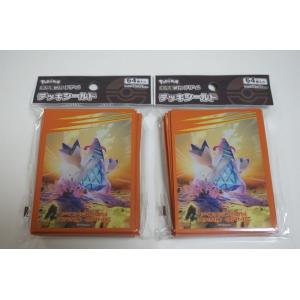 ポケモンカード デッキシールド キョダイマックスジュラルドン ポケカ G G5 Store 通販 Yahoo ショッピング