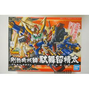 新品 剛熱機械師駄舞留精太 No.278 (ゴウネツカラクリシ ダブルゼータ）BB戦士 SDガンダム...